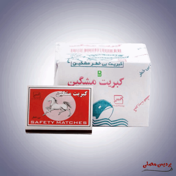 کبریت مشکین