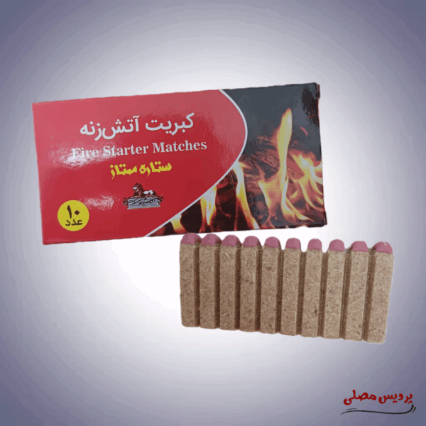 کبریت خودسوز