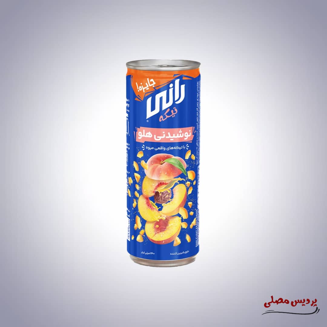 WhatsApp Image 2025-06-02 at 17.18.06_4cef9f73 رانی هلو - Image 1